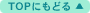 topɂǂ